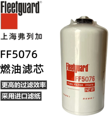 Hoog - van de de Brandstoffilter FF5076 Fleetguard van de kwaliteitsvrachtwagen Filter van de de Delenbrandstof de Auto voor Dieselmotor
